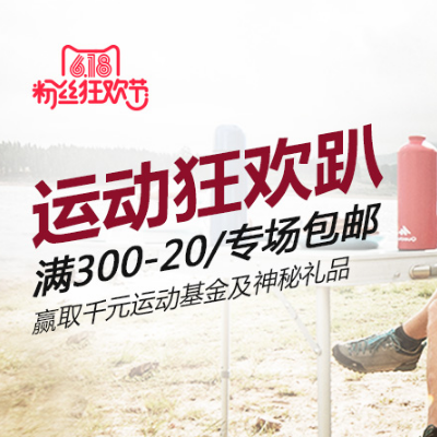 揭秘站在性价比巅峰的运动品牌