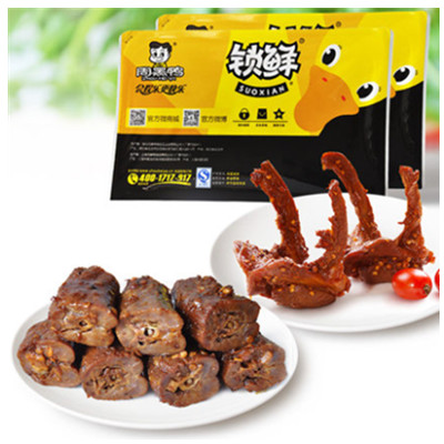 618粉丝狂欢价！周黑鸭锁鲜盒装组合440g