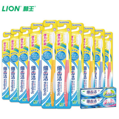 618粉丝狂欢价！LION/狮王软毛细毛牙刷10支装