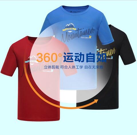 防紫外线！阿尔派妮Alpine Pro 男士速干短袖T恤