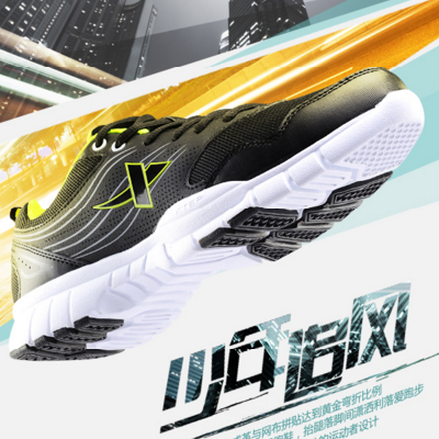 追风少年！特步耐磨跑步鞋986419119663