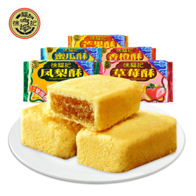 多种口味！徐福记凤梨酥184gx5袋