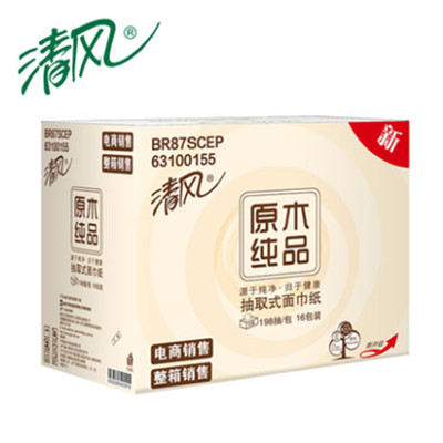 自然健康！清风原木纯品抽纸198抽*16包