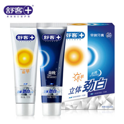 美白清火！舒客牙膏套装3盒6支