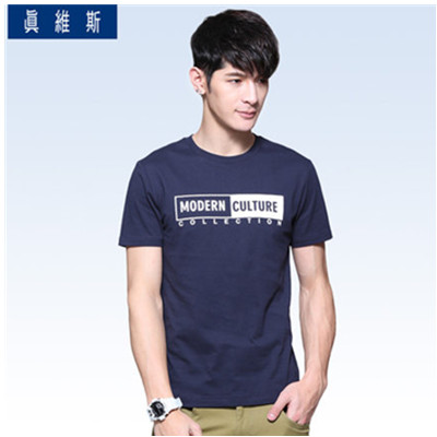 白菜价！真维斯修身圆领印花短袖T恤