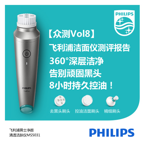 作为一个男同胞，你知道洗干净脸有多重要么