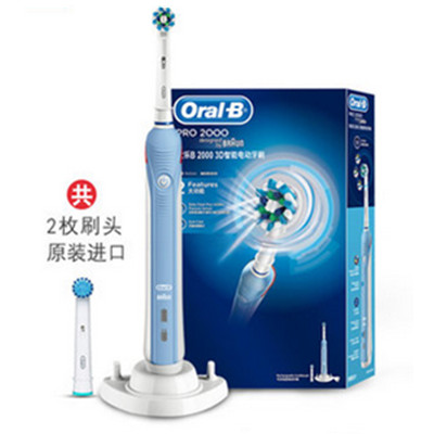 全新升级！博朗欧乐B D20.523.1电动牙刷