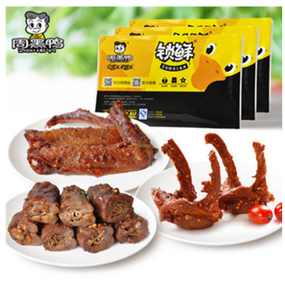 美味好吃！周黑鸭脖翅锁锁鲜装套餐690g