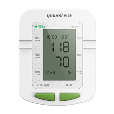 历史新低！鱼跃上臂式电子血压计YE610A