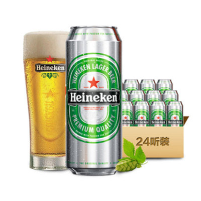 泡沫细腻！荷兰进口喜力啤酒500ml*24瓶