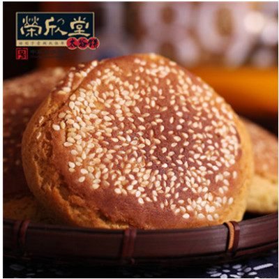 酥软香甜！荣欣堂多味太谷饼组合2100g