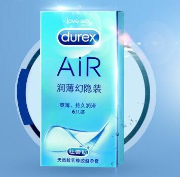 比至薄更持久润鸿！杜蕾斯 安全套 AiR 润薄幻隐装6只*2