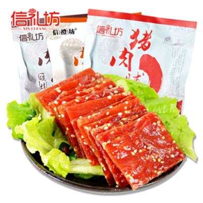 蜜汁香辣！信礼坊蜜汁猪肉脯200g*3包