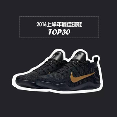 【识货专题】2016年上半年最佳球鞋TOP30盘点