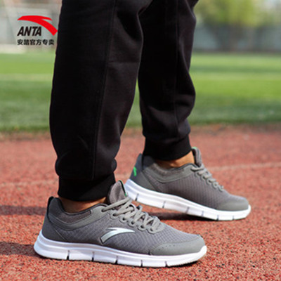 轻盈透气！安踏防滑跑步鞋运动鞋11625553