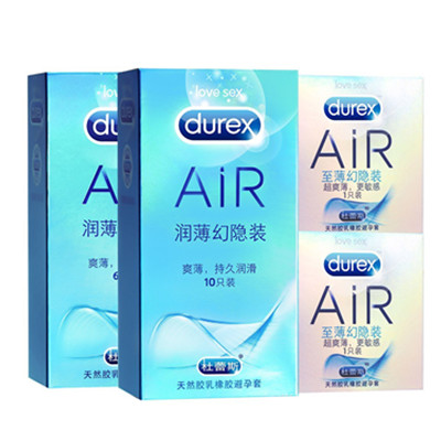 顺滑贴合！Durex杜蕾斯避孕套AiR润薄幻隐组合装