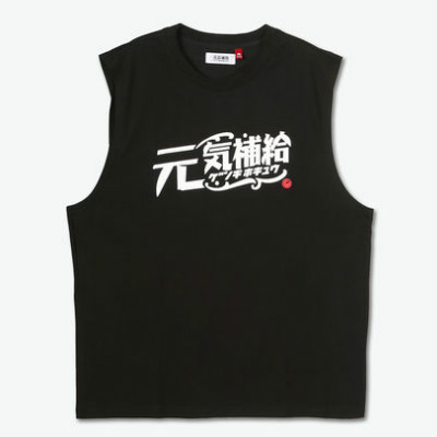 2件8折！ENERGY SUPPLY 文字印花背心
