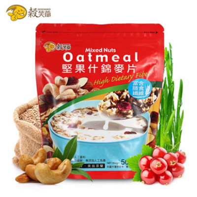 健康自然！谷笑爷坚果燕麦片500g