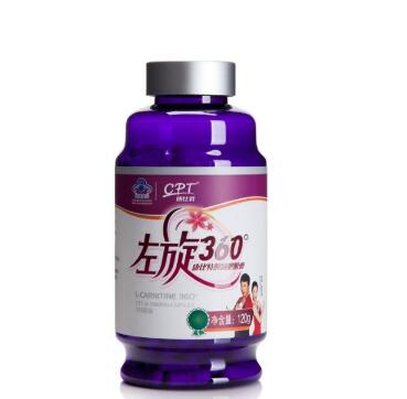 健康减肥！康比特 左旋360&deg;减肥胶囊 300粒