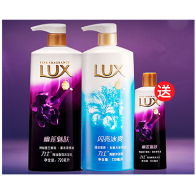 持久留香！力士沐浴露套装750ml*2瓶