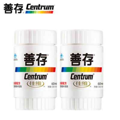 增强免疫力！善存R佳维片60片*2瓶