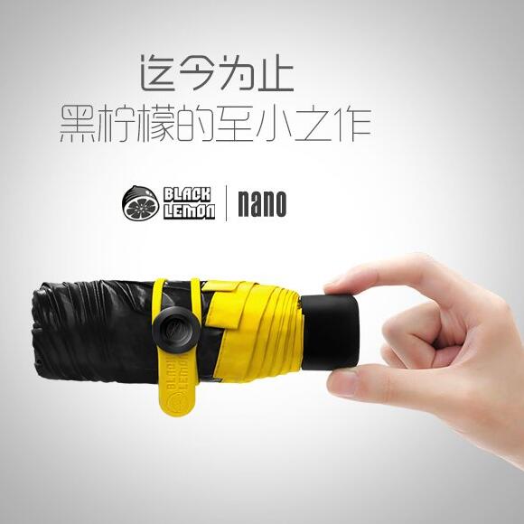 199元2件！BlackLemon nano黑柠檬袖珍遮阳伞*2