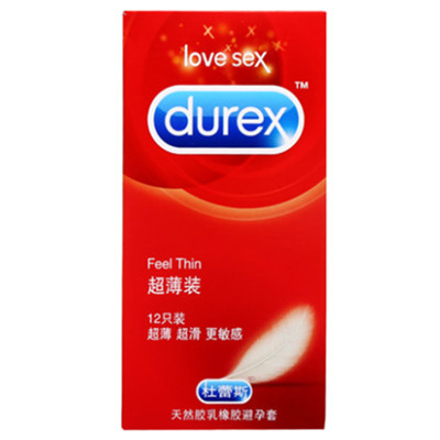 放肆去爱！杜蕾斯避孕套超薄套装组合30只装