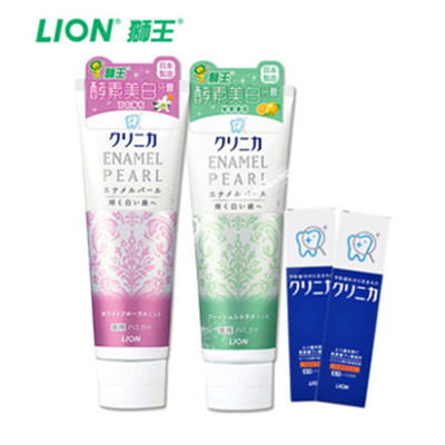 双重去渍！狮王酵素美白牙膏130g*2支套装