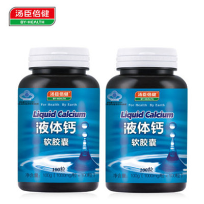 容易吸收！汤臣倍健R液体钙软胶囊100粒*2瓶