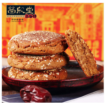 酥软甜蜜！荣欣堂红枣味太谷饼2100g整箱