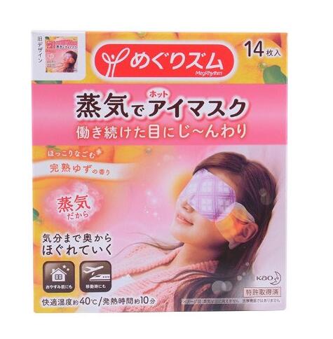 眼部SPY！KAO 日本花王 蒸汽眼罩-柚子香型14片