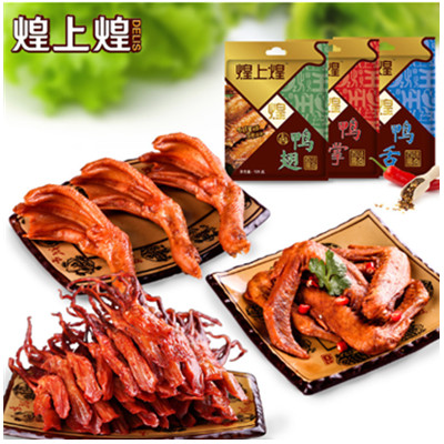 汁香味美！煌上煌鸭翅鸭舌鸭掌美味组合560g