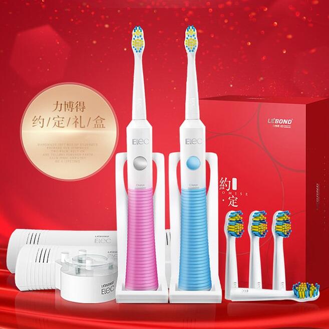 限量秒杀！Lebond 力博得 电动牙刷 约定礼盒（充电款）