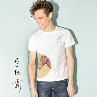 柔软舒适！佐丹奴王昱珩在一起系列马印花短袖T恤99095004