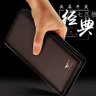 全网好价！七匹狼长款钱包SEP3A1310395C