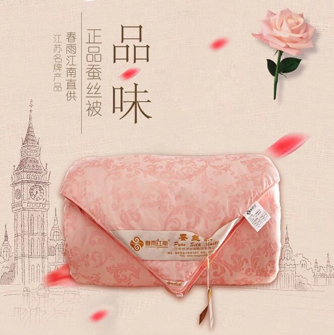 真丝！春雨江南 蚕丝被200*230cm 100%桑蚕丝/填充1+2斤