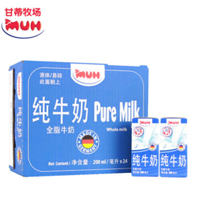 营养丰富！MUH甘蒂牧场纯牛奶200ml*24