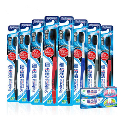 抗菌刷毛！狮王细齿洁炭能量牙刷8支装