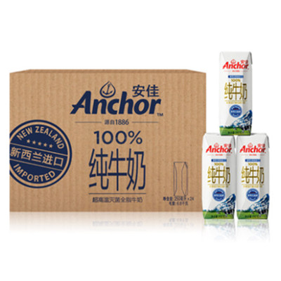 天然牧场！新西兰进口安佳纯牛奶250ml*24盒