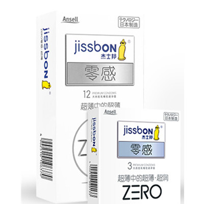 超润滑！杰士邦零感避孕套21只组合装
