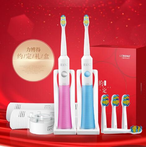 镇店之宝！Lebond 力博得 电动牙刷 约定礼盒（充电款）
