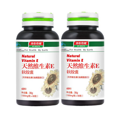 品质保证！汤臣倍健R天然维生素E软胶囊60粒*2瓶