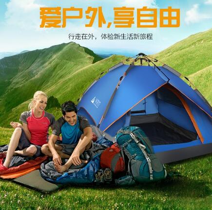 全自动！Eluying 易露营 户外双人双层帐篷 EL-ZBQ1512