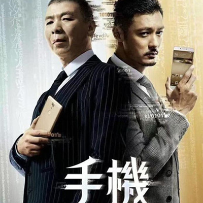 【识货专题】潮流快报|最近icon都钟爱“玩手机”？