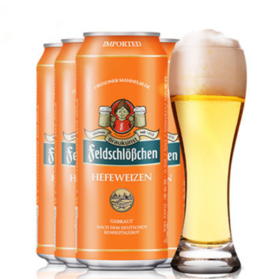 超值划算！费尔德堡小麦啤酒500ml*24听装