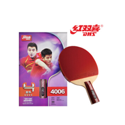 细腻稳定！红双喜 4002c 乒乓球拍2支+乒乓球1个