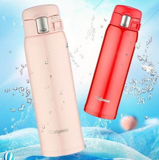 新象形文字锁！象印不锈钢真空保温杯 480ml 香桂金色