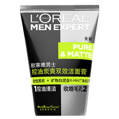 新低！欧莱雅控油炭爽双效洁面膏100ml