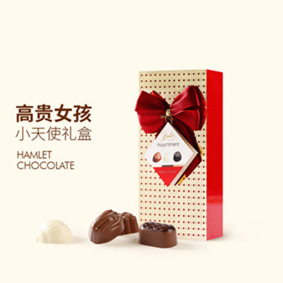 七夕好礼！Hamlet哈姆雷特小天使七夕情人节巧克力礼盒125g