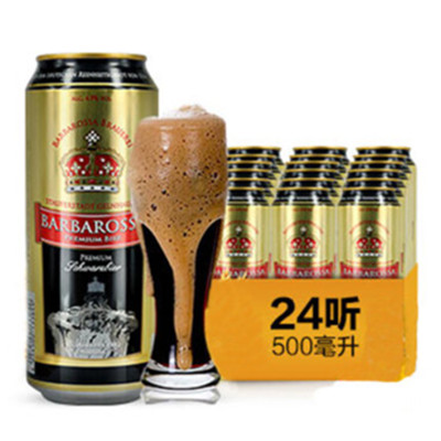 奥运必备！凯尔特人 黑啤酒 500ml*24听*2